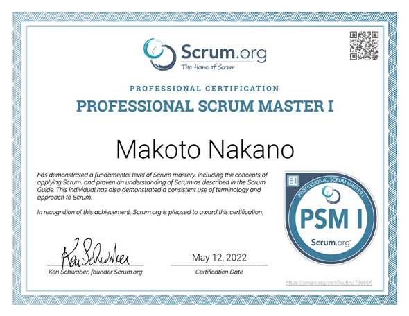 Professional Scrum Master I_page-0001.jpg